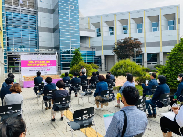 (재)평택복지재단&한국야쿠르트 평택공장과  ‘코로나 19’ 스트레스 예방을 위한 (건강)심리 방역 캠페인 벌여