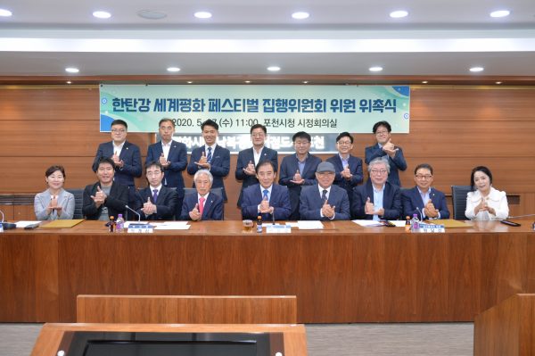 포천시 한탄강 축제