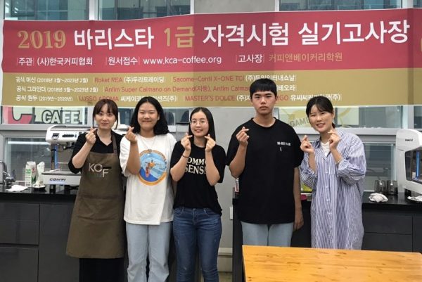 평택시, 학교 밖 청소년 자립기술훈련 진행