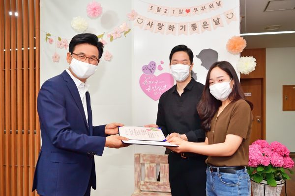 송파구, 부부의 날에 구청장 손편지로 신혼 부부에게 감동 줘