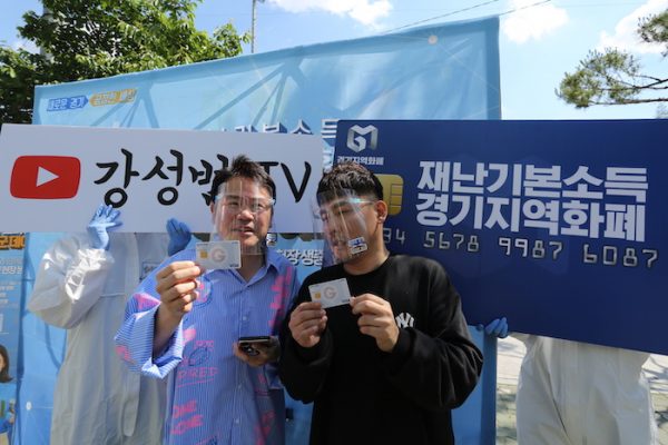 김포시, 재난기본소득 소비진작 캠페인 촬영