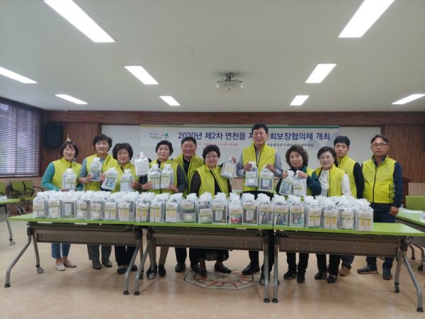 연천군, 2020년 제2차 연천읍 지역사회보장협의체 회의 개최