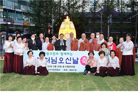 중랑구,  부처님 오신 날 기념 범종 점등식 개최