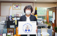 하남시의회 방미숙 의장, 스테이 스트롱 캠페인 동참해