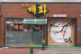 공무원연금공단, “제7기 홍보시민참여단 청년서포터즈” 발대식 개최