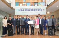 군포시·경기도교육청, 창의예술교육 공동 운영 MOU 체결