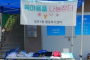공무원연금공단, 상록아파트 사진 공모전 개최