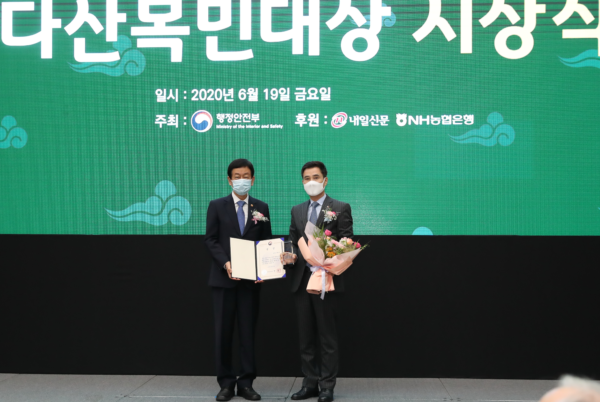 화성시, 다산목민대상‘본상’수상