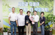 안양시의회 김선화 의장, 석수3동 사회단체로부터 공로패 받아