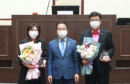 광주시의회 방세환 부의장·황소제 의원,  제13기 경기도시군의회의장협의회  의정활동 우수의원 선정