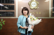 안성시의회 반인숙 의원, 경기도 시·군의회의장 협의회 의정활동 우수의원 선정