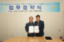 공무원연금공단, “제7기 홍보시민참여단 청년서포터즈” 발대식 개최