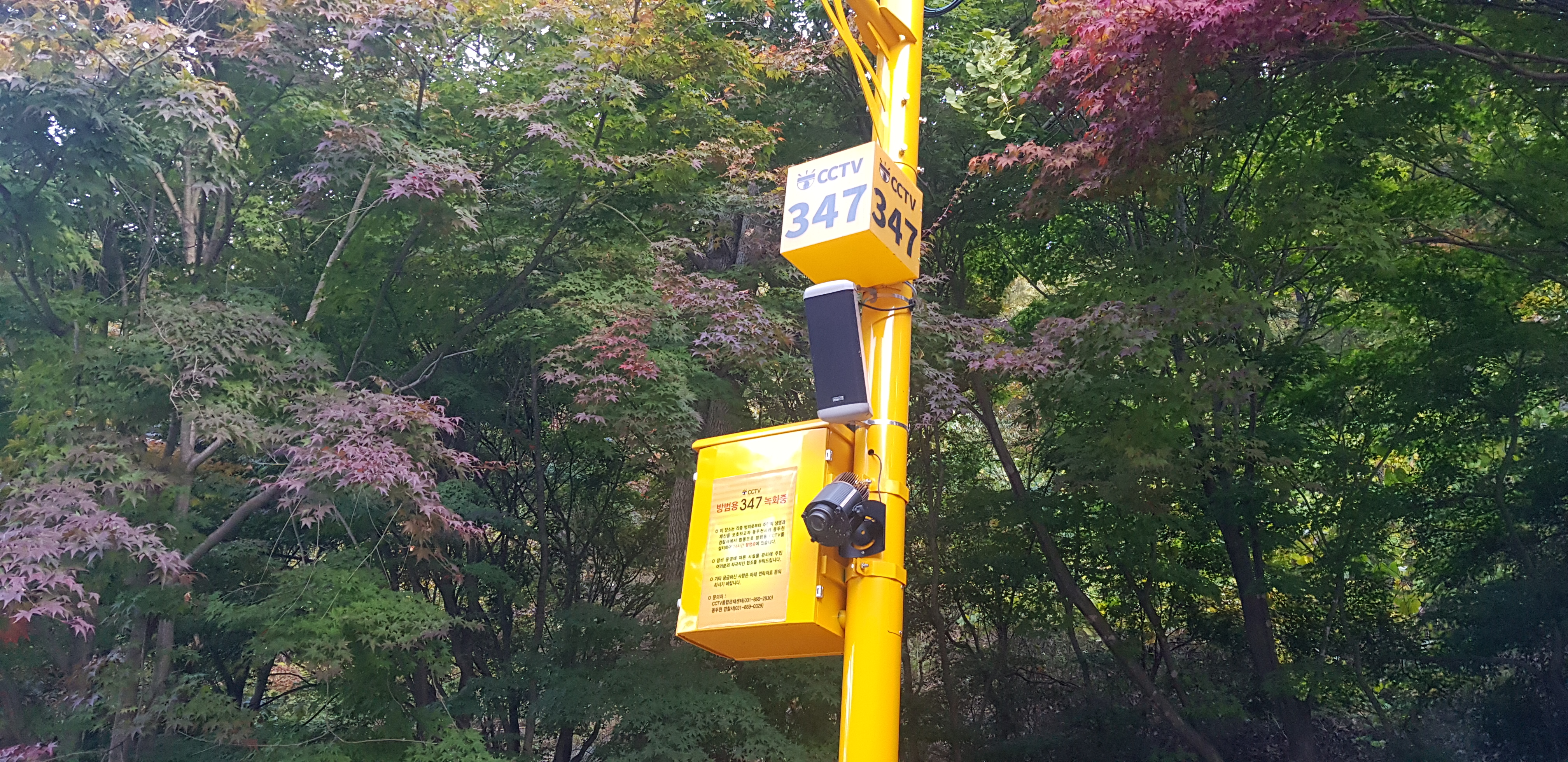 동두천시, ‘말하는 CCTV’로 특허출원 등록해