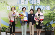 안양시의회 박정옥 · 김은희 · 이채명 의원,  경기도시군의회의장협의회 우수의원 선정