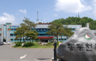 동두천시, 인구유입 유도 위한 신축 군관사 입주자 대상 전입서비스 지원