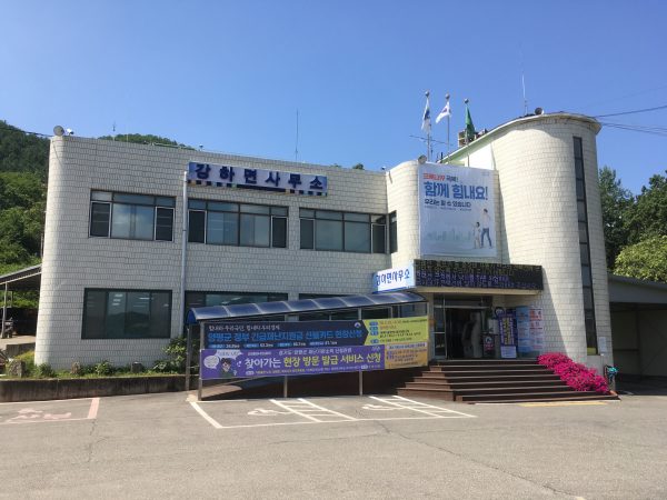 양평군 강하면, 면 명칭변경을 위한 주민의견 수렴