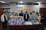 남양주시 별내동 주민자치위원회, 수제마스크 2,000개 제작 기부해