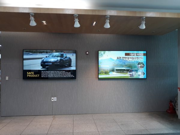 포천시 선단동, 기업체 홍보에 ICT의 날개를 달다.