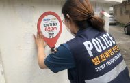 남양주署, 여성안심귀갓길 등 취약지역 우리동네 안심스티커 부착
