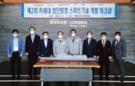 현대重, ‘한국형 차기구축함’ 개발 본격 추진