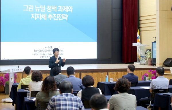 박승원 광명시장, 그린 뉴딜 정책 선도!