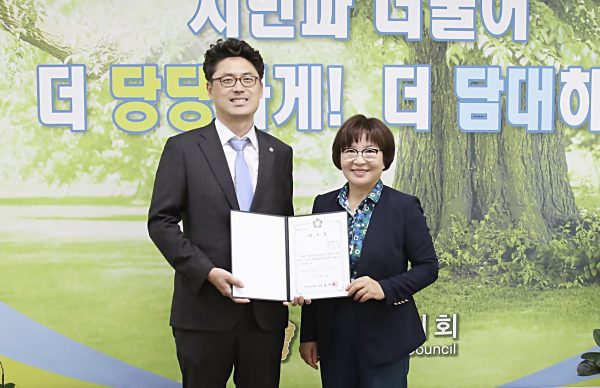 안양시의회,  임성룡변호사 법률고문 위촉