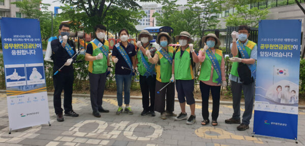 공무원연금공단 화성시상록자원봉사단, 코로나19 극복 위한 방역활동 앞장서
