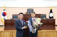 구리시의회 김광수 의원 경기동부권 시·군의장협의회 최우수의원 선정