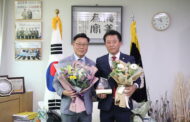 구리시의회, 박석윤 의장, 장진호 의원 제13기 경기도시군의장협의회 의정활동 우수의원 선정