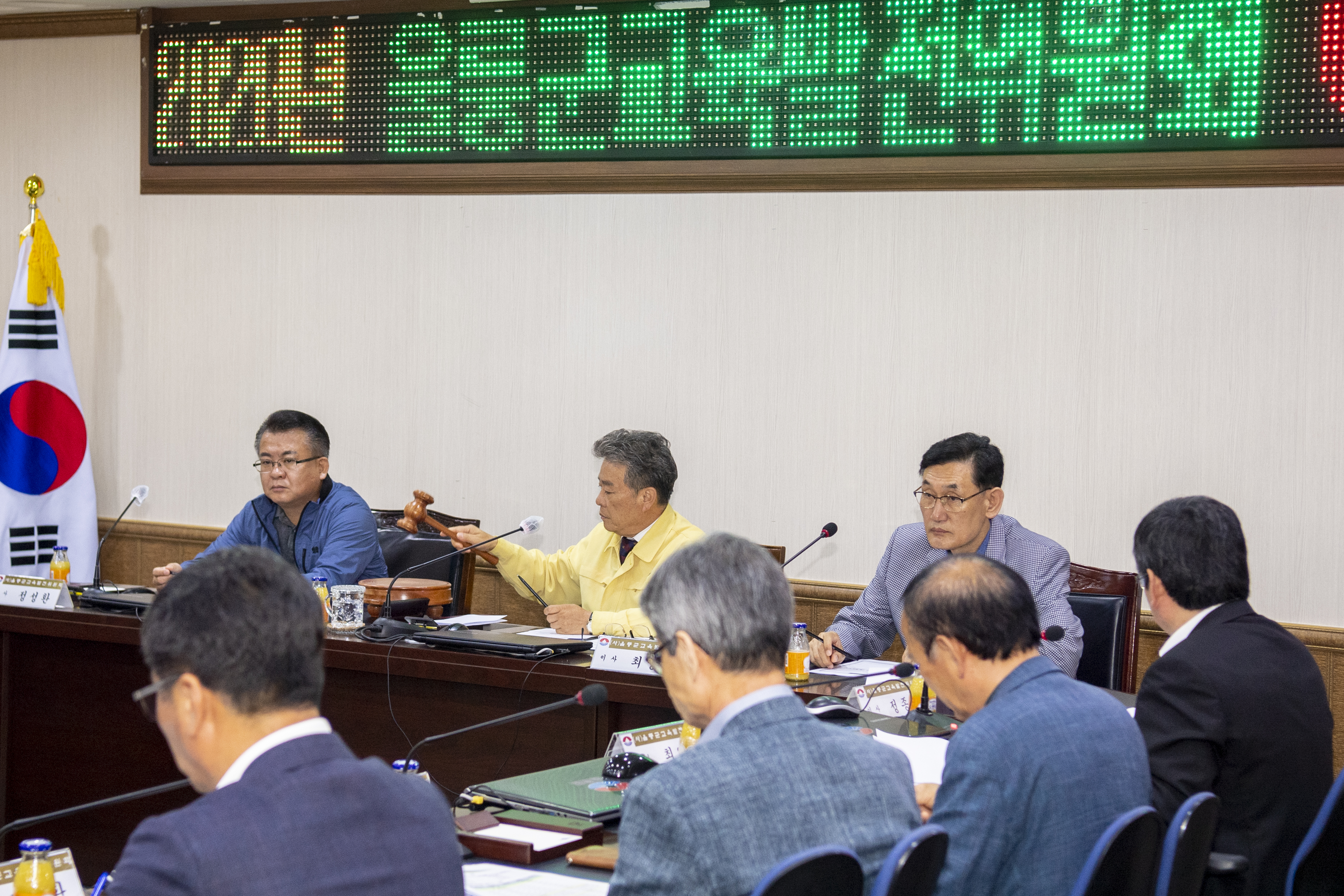 (사)울릉군교육발전위원회 2020년 1학기 장학생 선발 확정