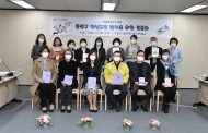 중랑구, “서울 평생교육 컨설팅 지원 사업 선정”