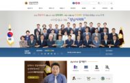 성남시의회, 이용자 편의강화 위함 홈페이지 새 단장해