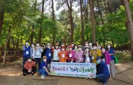 가평군 청평면지역사회보장협의체 , “신바람 나들이”추진