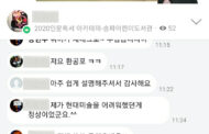 송파구, 도서관 문화강좌도 ‘온라인’으로!