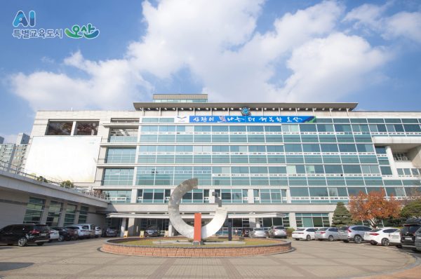 오산시 ,지역화폐 ‘오색전’ ‘한국의 가장 사랑받는 브랜드 대상’수상