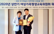 김원기 경기도의회 부의장‘여성가족평생교육위원회 최우수의원상’수상