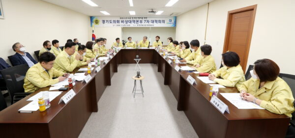 송한준 경기도의장, 후반기 의회에 ‘비상대책본부’지속운영 당부