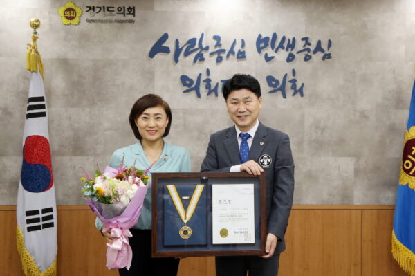 안혜영 경기도의회 부의장, ‘한국스카우트 감사장’ 수상