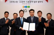 LIG넥스원-LG전자, 드론 분야 업무협약 체결