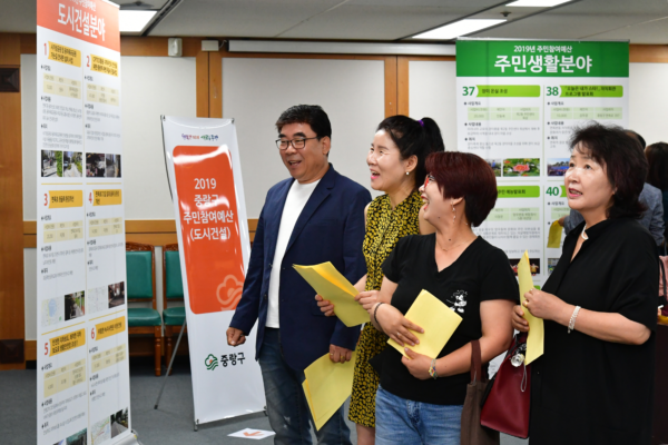 중랑구, “내가 만드는 우리 동네 사업” 비대면 주민투표 실시