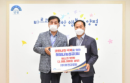 ㈜랑진글로벌, 양평군에 코로나19 극복을 위한 마스크 1만장 기탁
