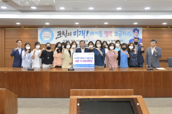 포천시 임영웅 팬클럽 ‘임히어로 서포터즈’ 1,500만원 기부