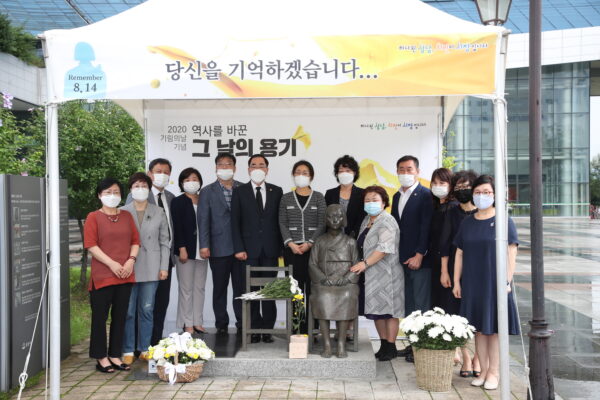 성남시의회, 일본군 ‘위안부’피해자 기림의 날 추모식 참석