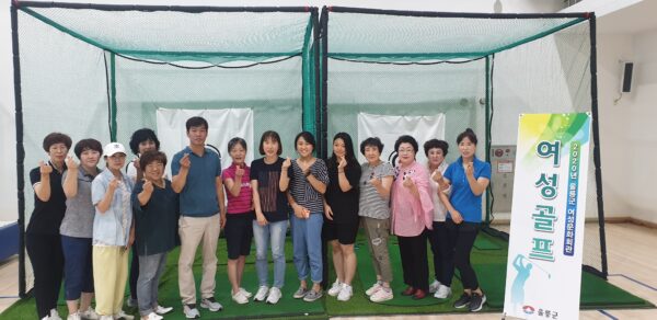 2020년 울릉군 여성문화회관 프로그램 운영