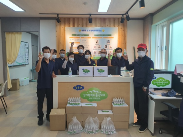 양평군 청운면 경기행복마을관리소, 추석 연휴 대비 손 소독제 제작·지원