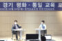 송파구, ‘스카이캐슬’ 실존 입시코디 진동섭 강사와 함께 2025 대학입시설명회 개최