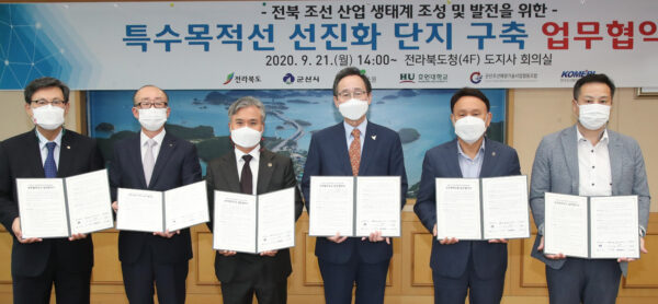﻿LIG넥스원, 「전북 조선산업 생태계 조성 및 발전」 위한 업무협약 체결