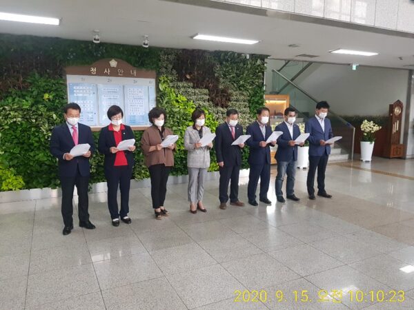 안양시의회, 국민의힘 임시의장선거와 관련 입장문 발표