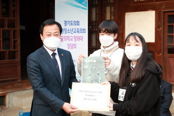 장현국 경기도의장, 광명지역 청소년 정책참여 활동 동참