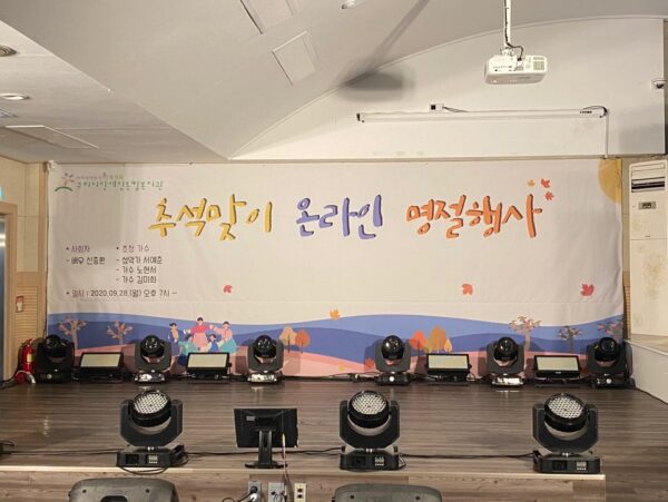 구리시장애인종합복지관 따뜻한 정 나눔 이음